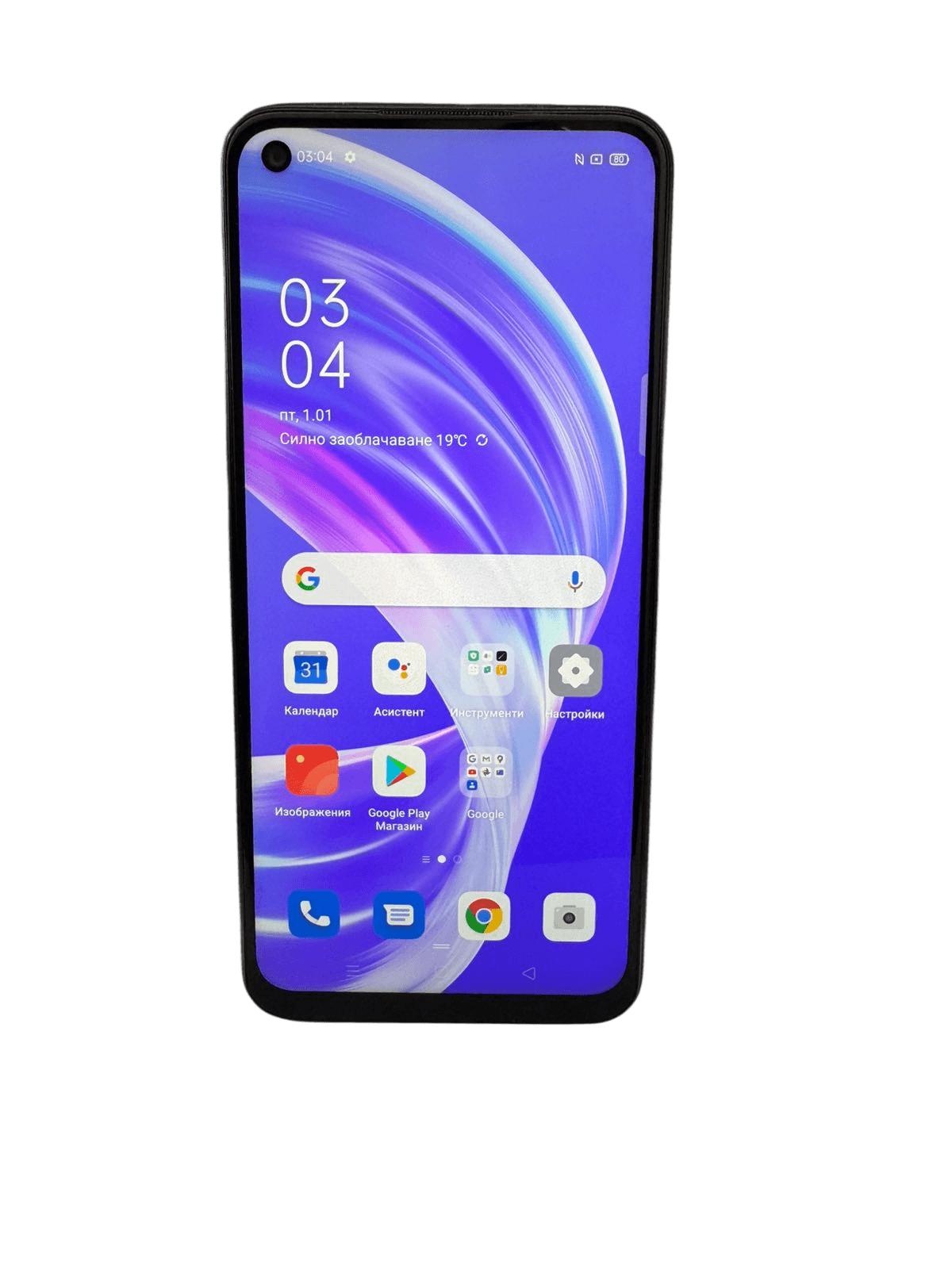OPPO A73 5G