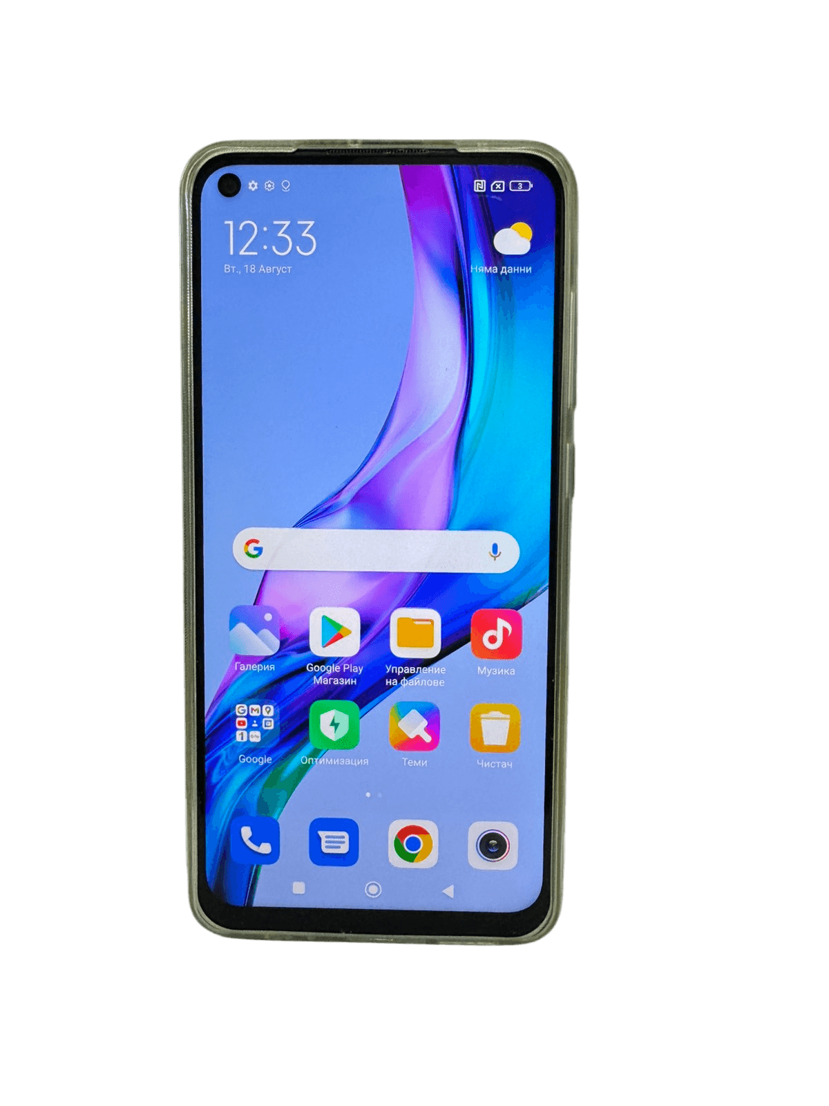 Redmi note 9